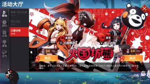 花火爆料最新,揭秘娱乐圈最新劲爆事件！  第2张