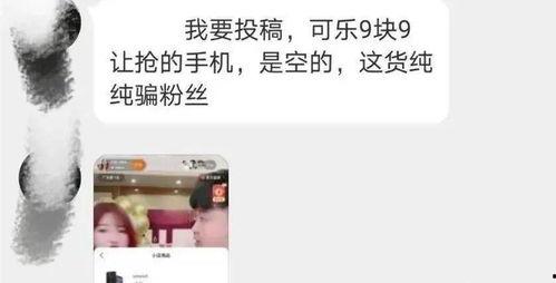 张二姐最新爆料视频,惊人内幕曝光！  第1张