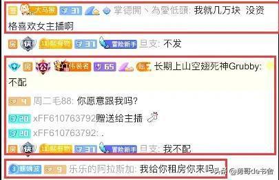 不透露姓名的娱乐圈吃瓜,揭秘不为人知的幕后真相  第3张